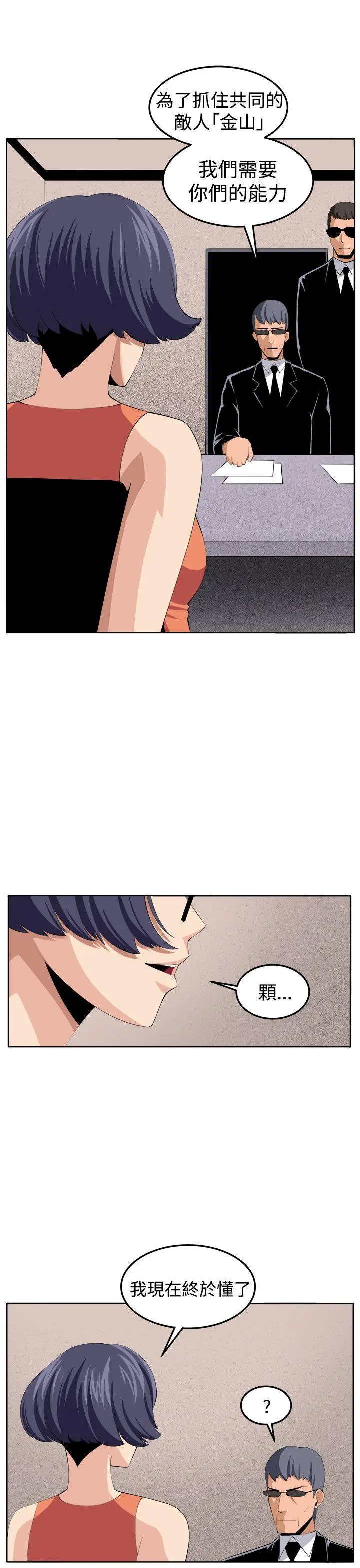 第38話