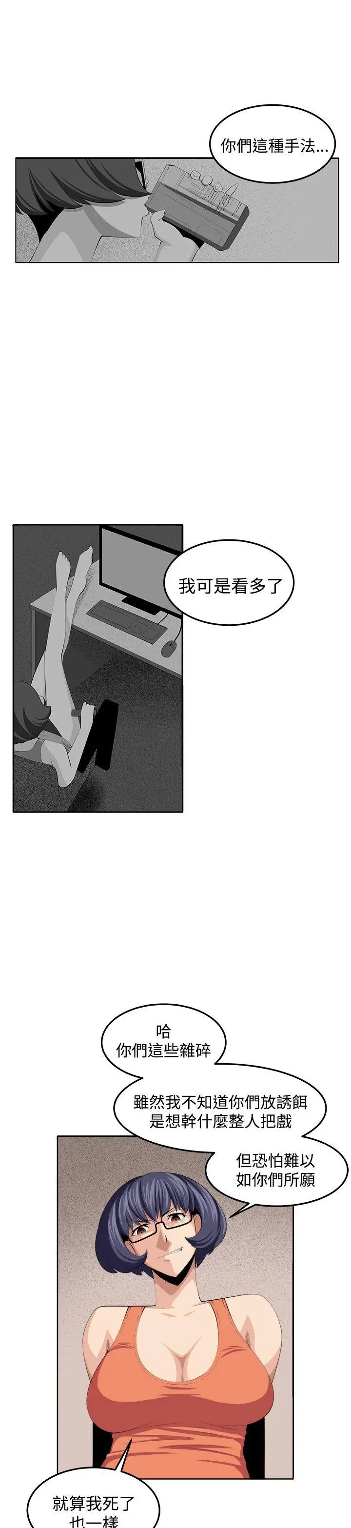 第38話