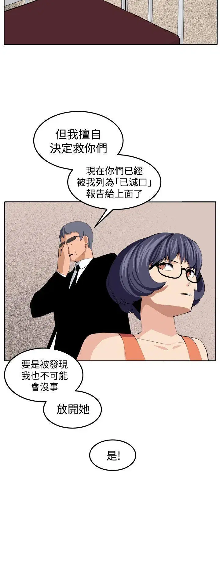 第38話