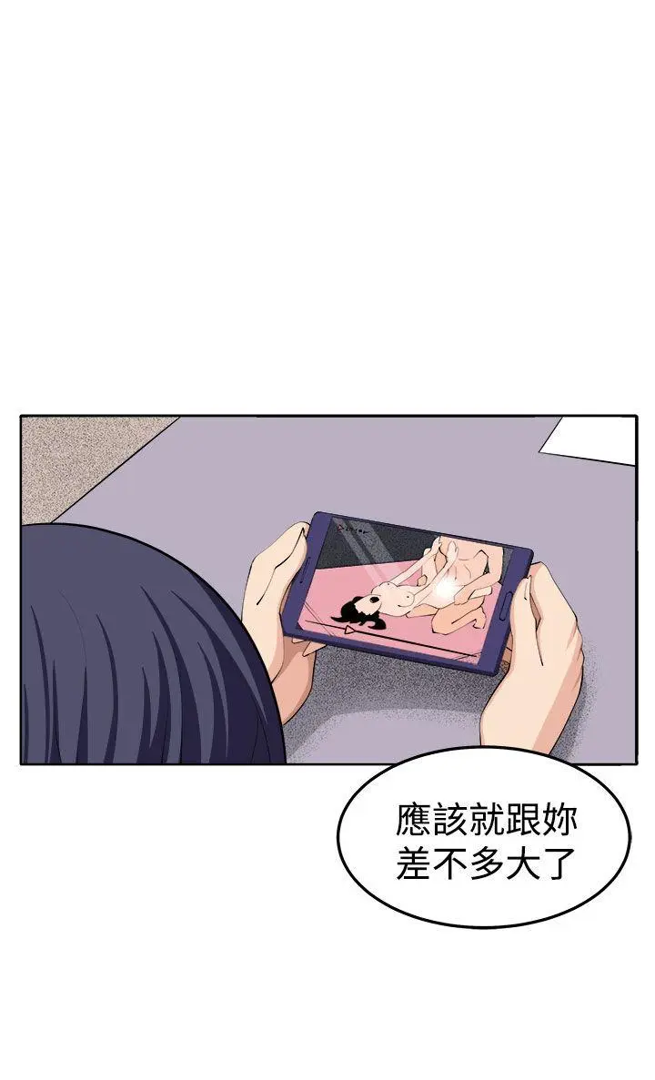 第38話