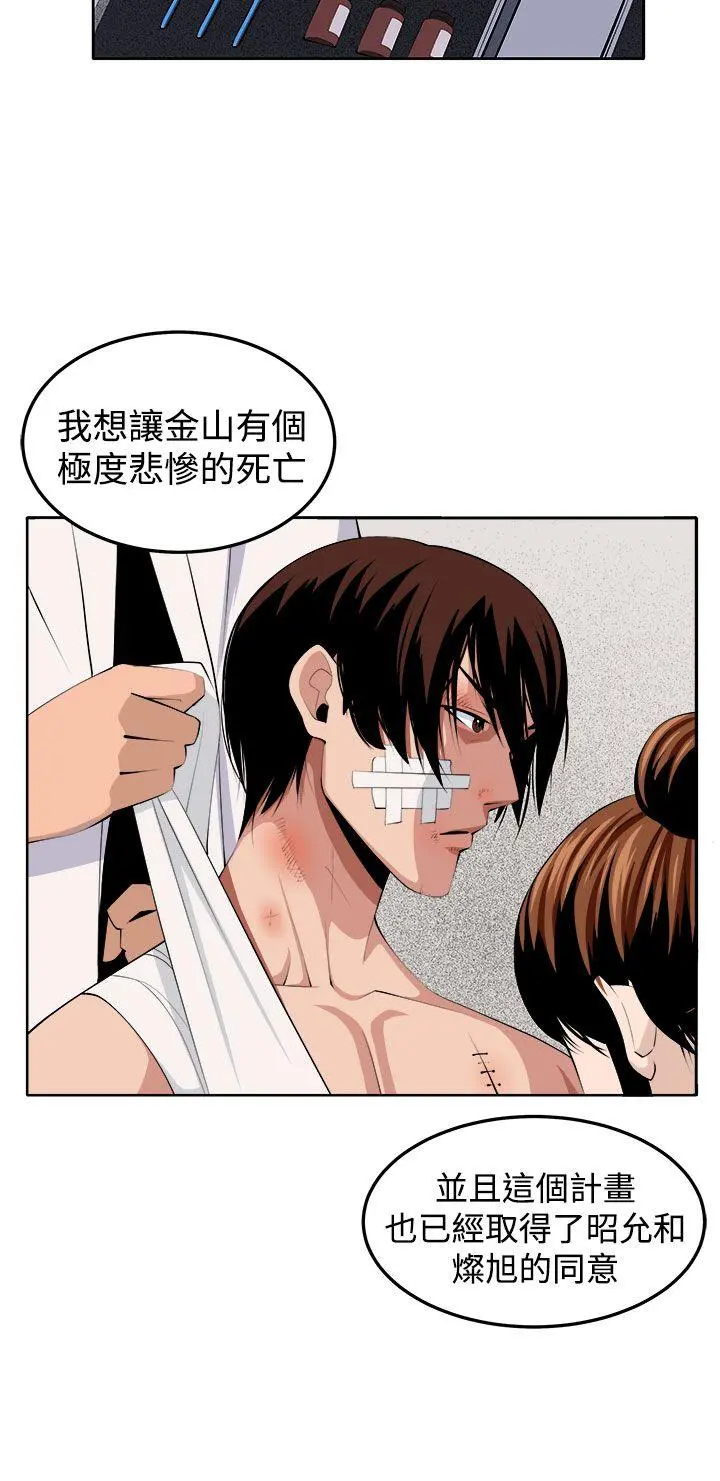 第38話