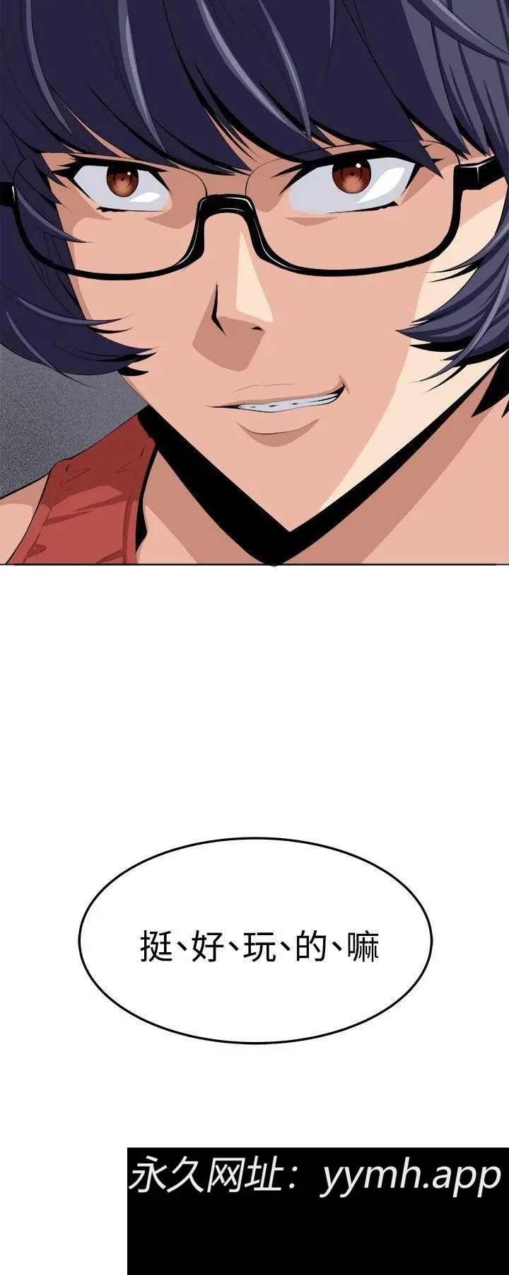 第38話