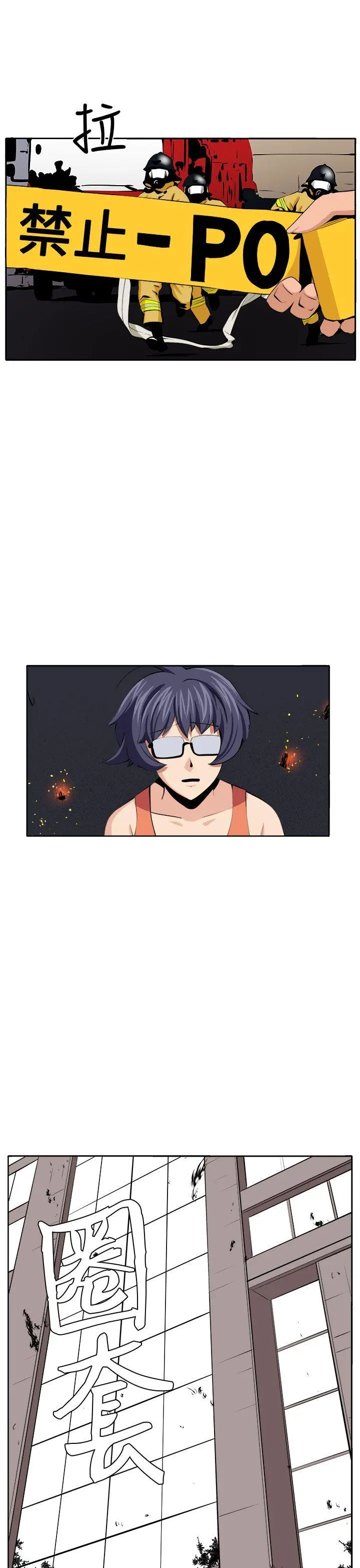 第38話