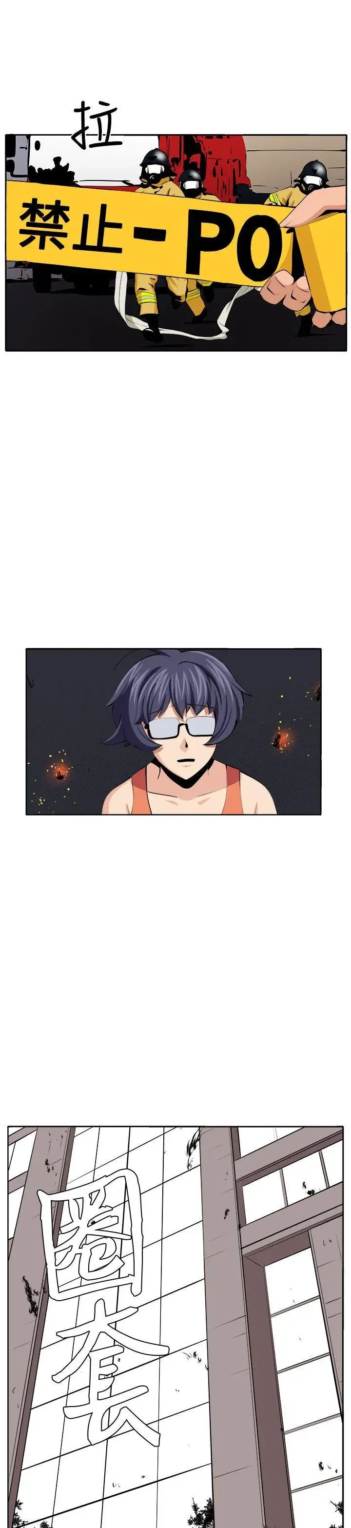 第38話