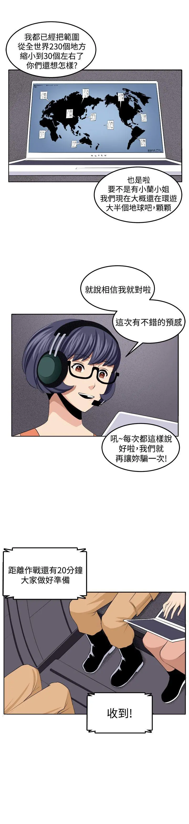 第39話