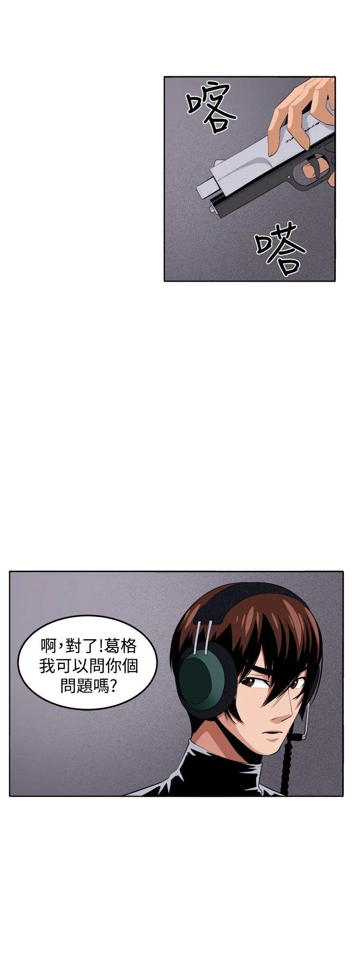 第39話