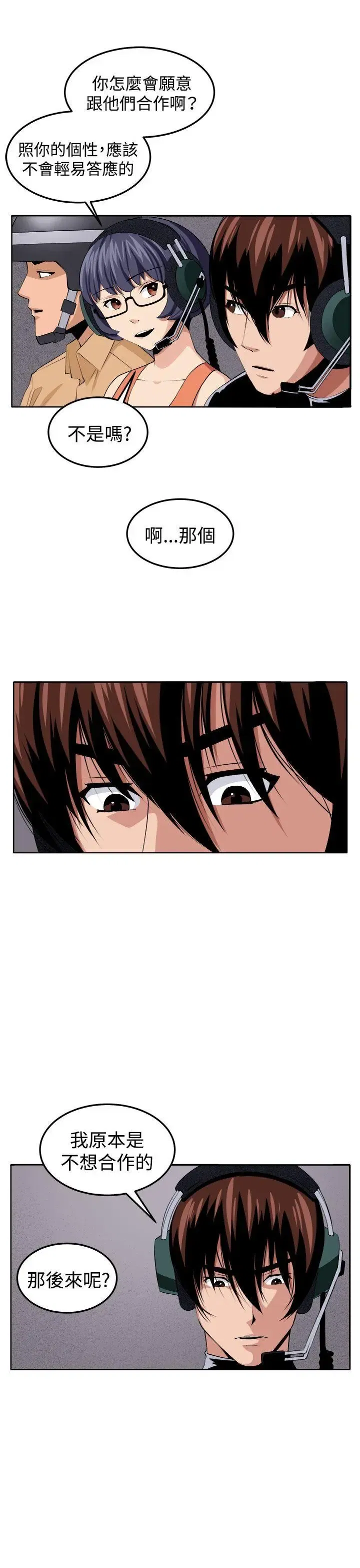第39話