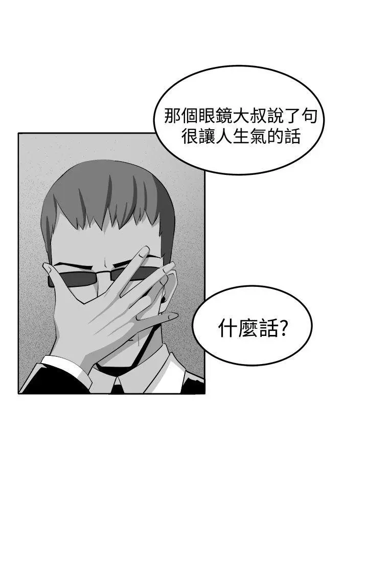 第39話