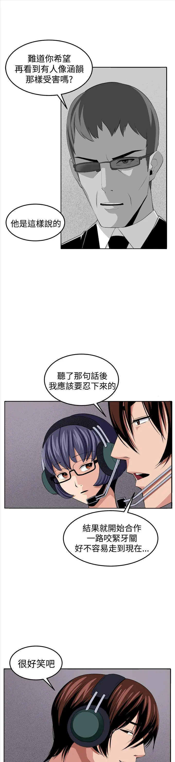 第39話
