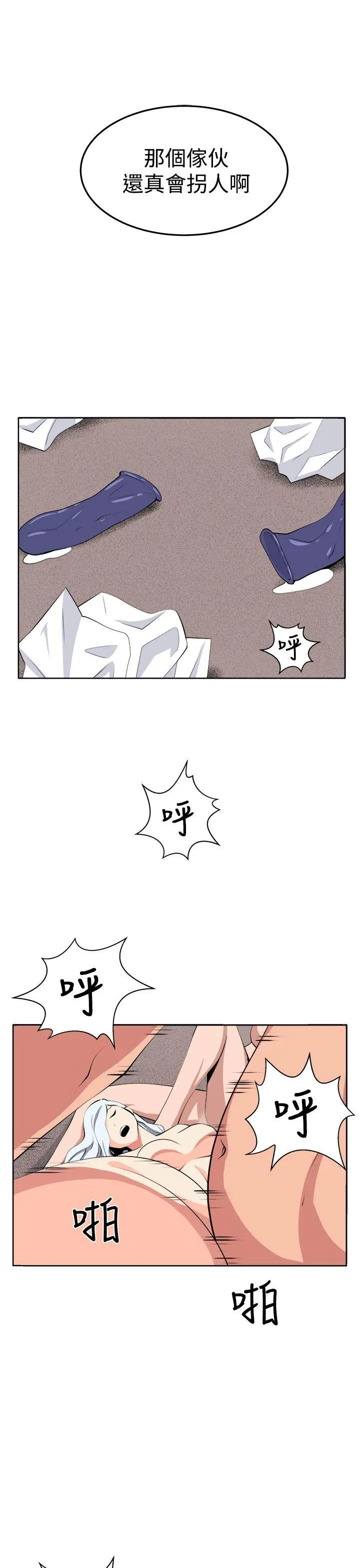 第39話