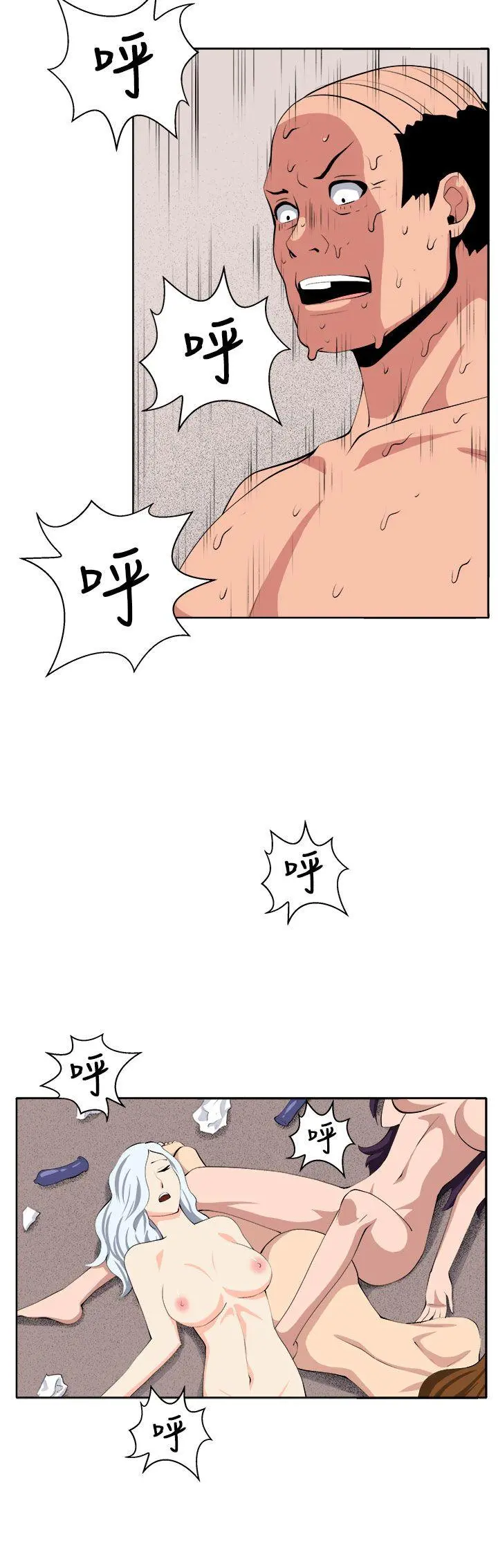 第39話