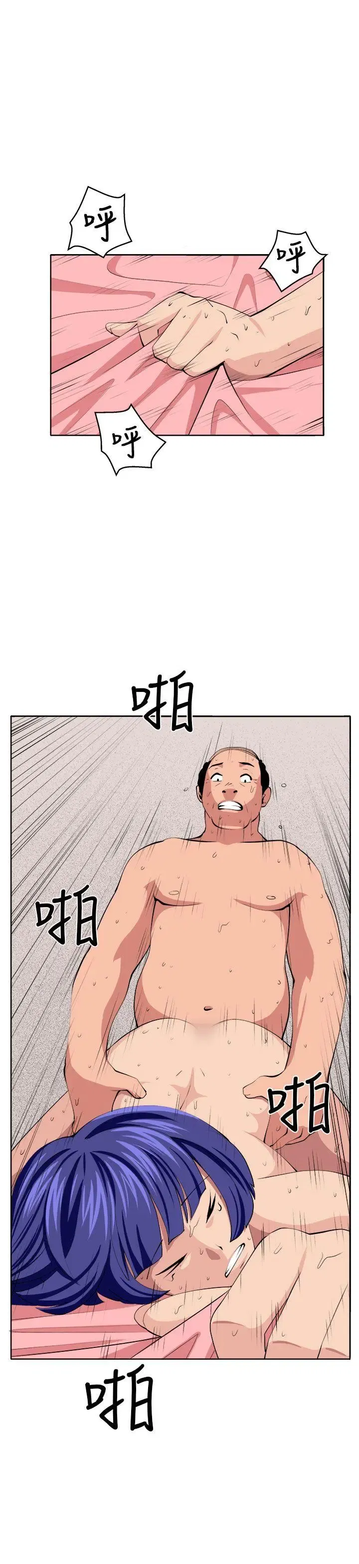 第39話