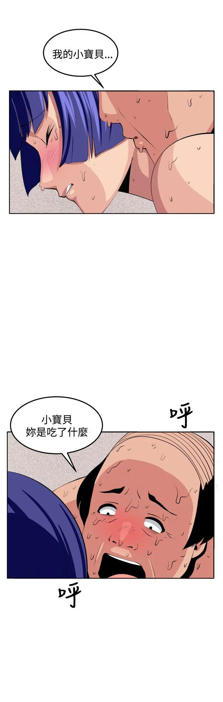 第39話