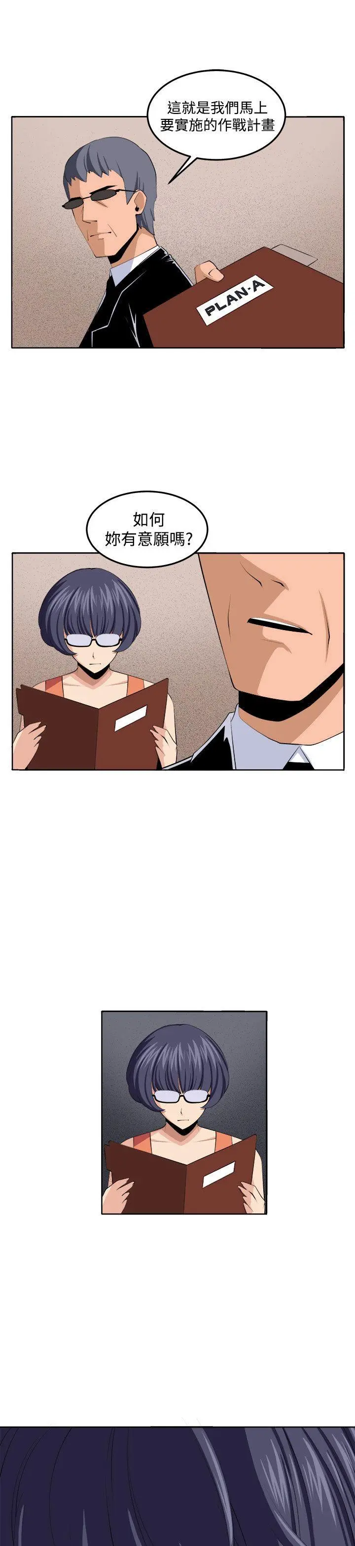 第39話