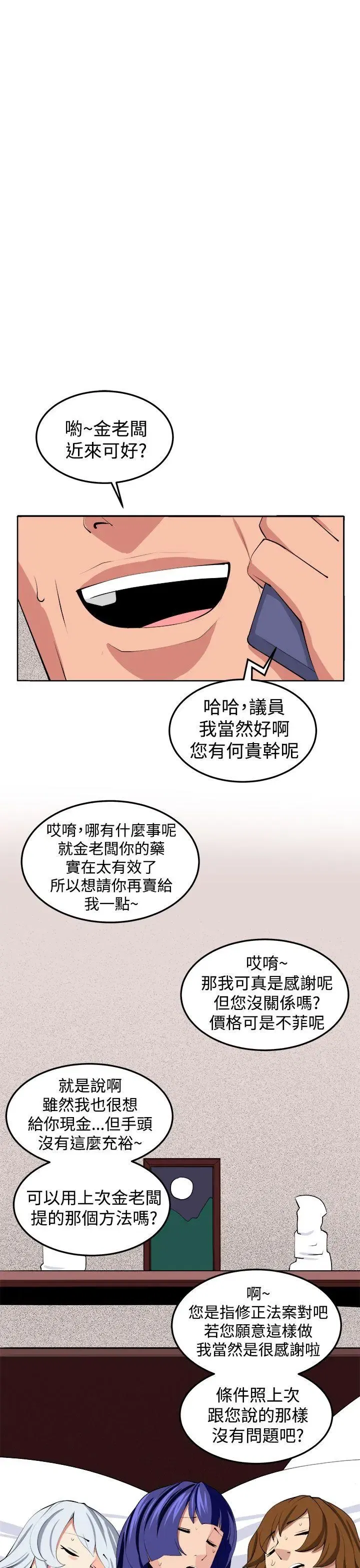 第39話