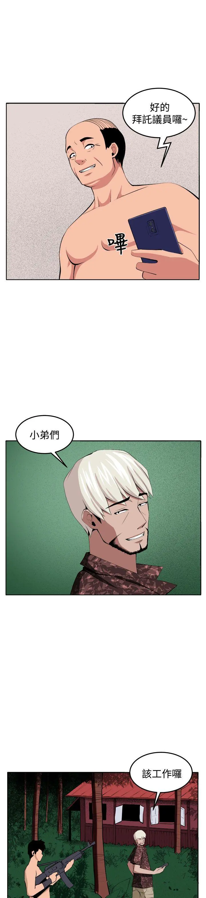 第39話