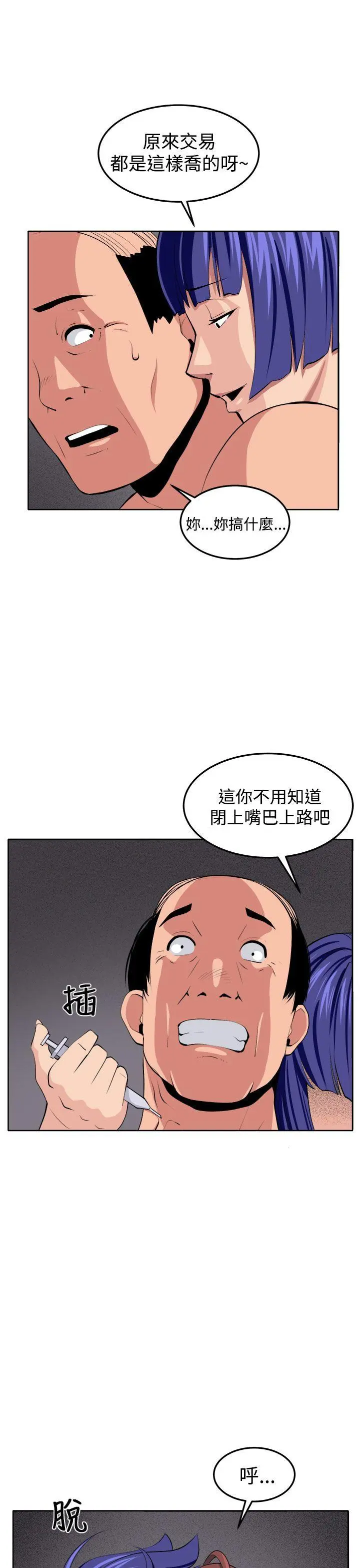 第39話
