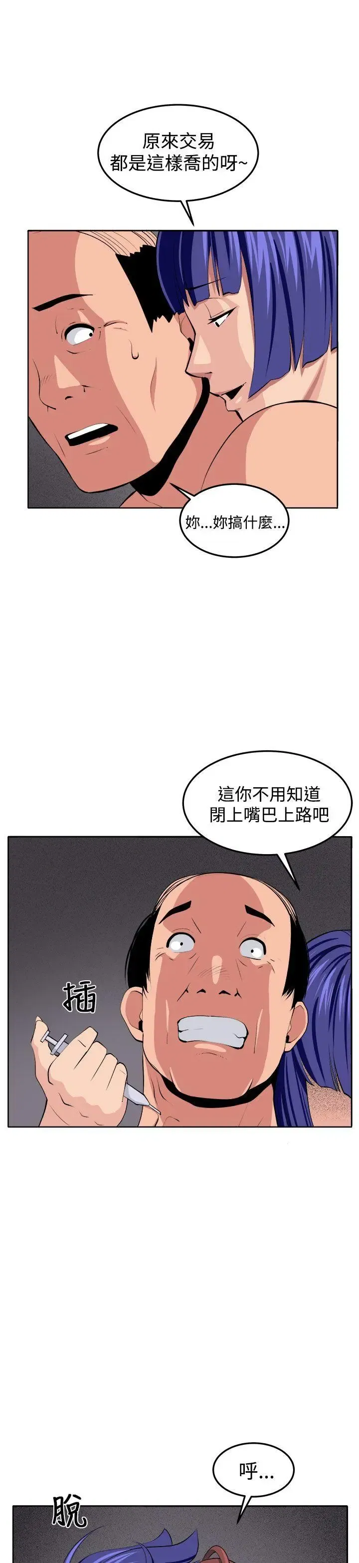 第39話