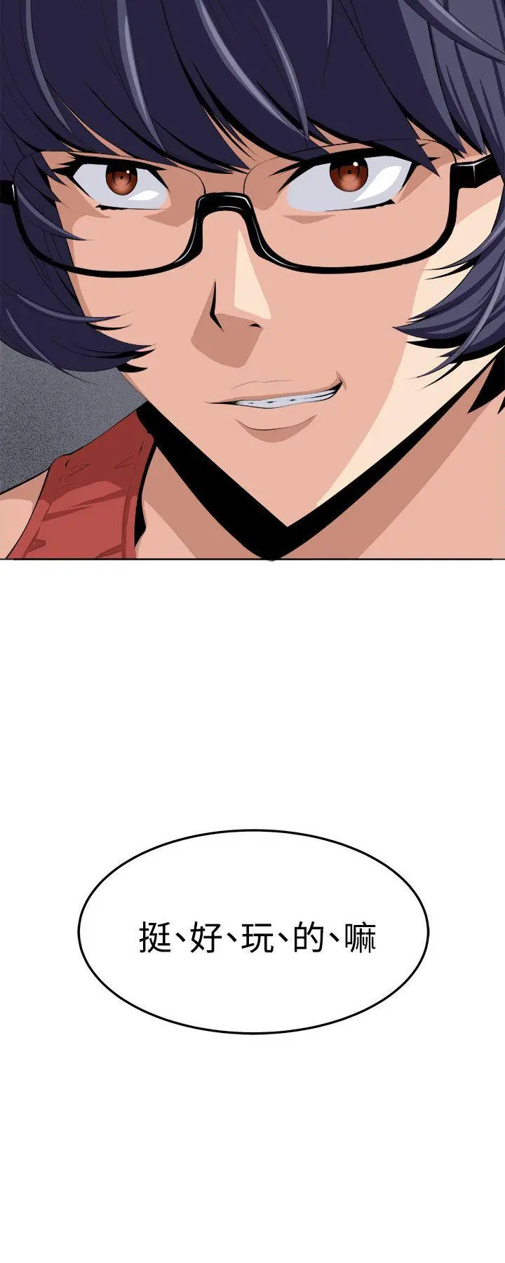 第39話