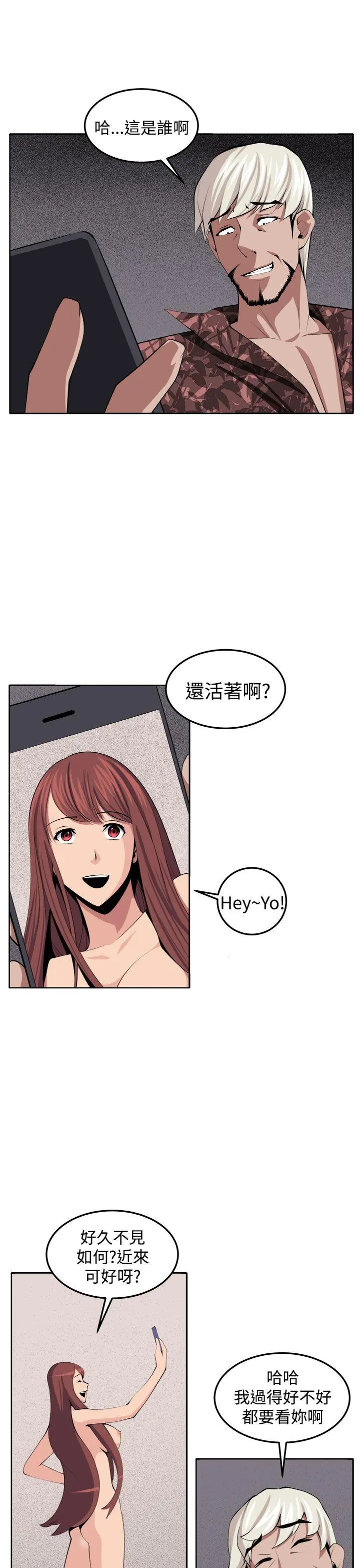 第39話