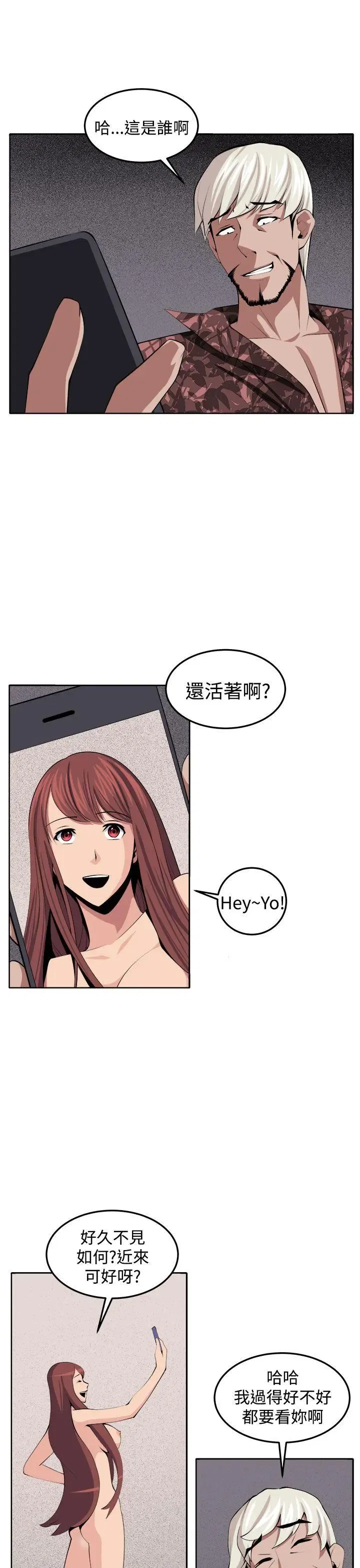 第39話