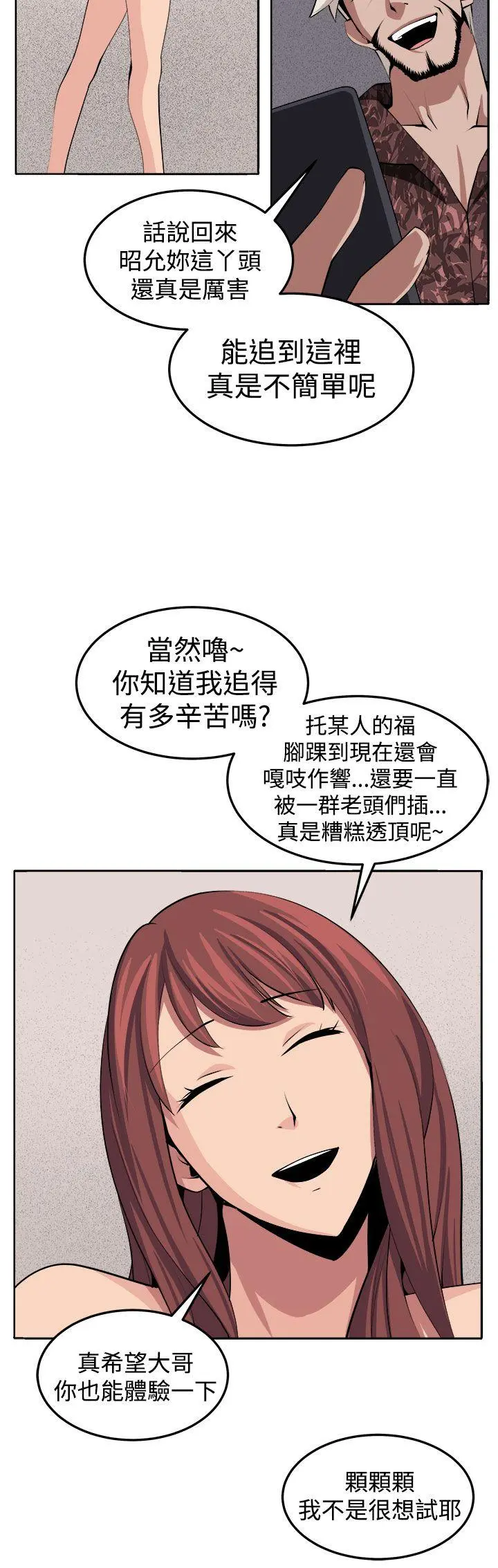 第39話