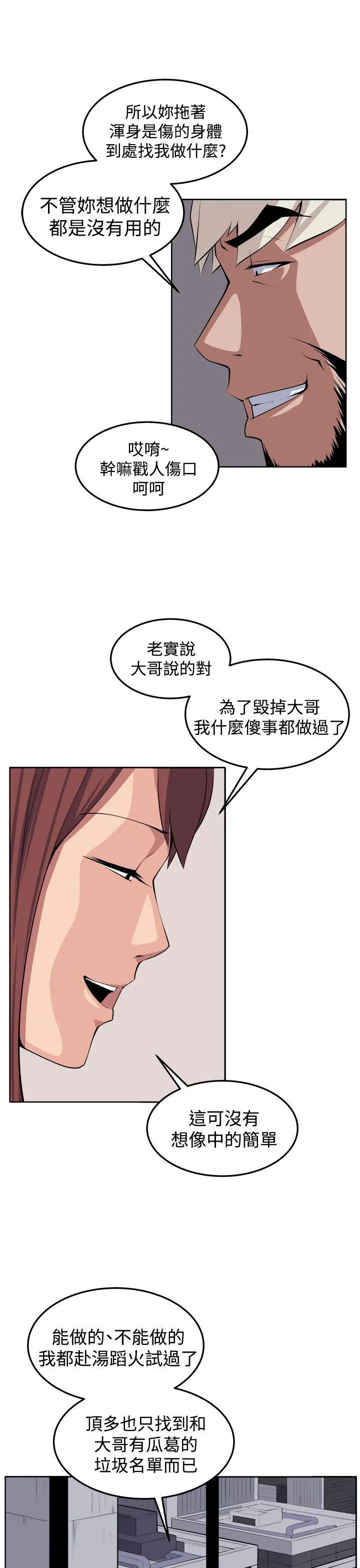 第39話