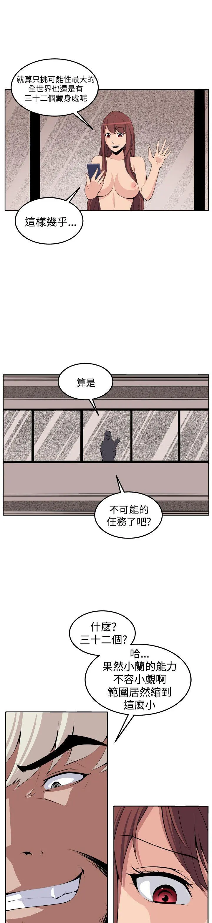 第39話