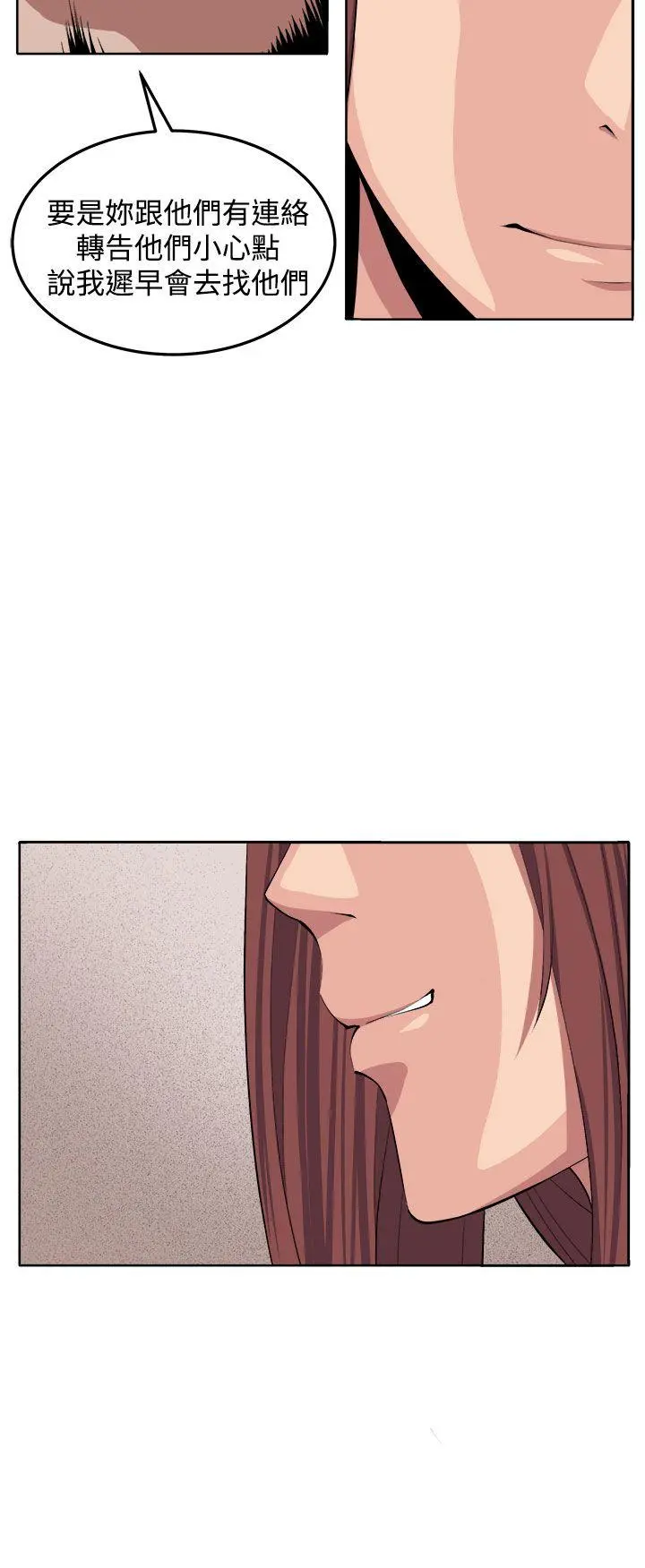 第39話
