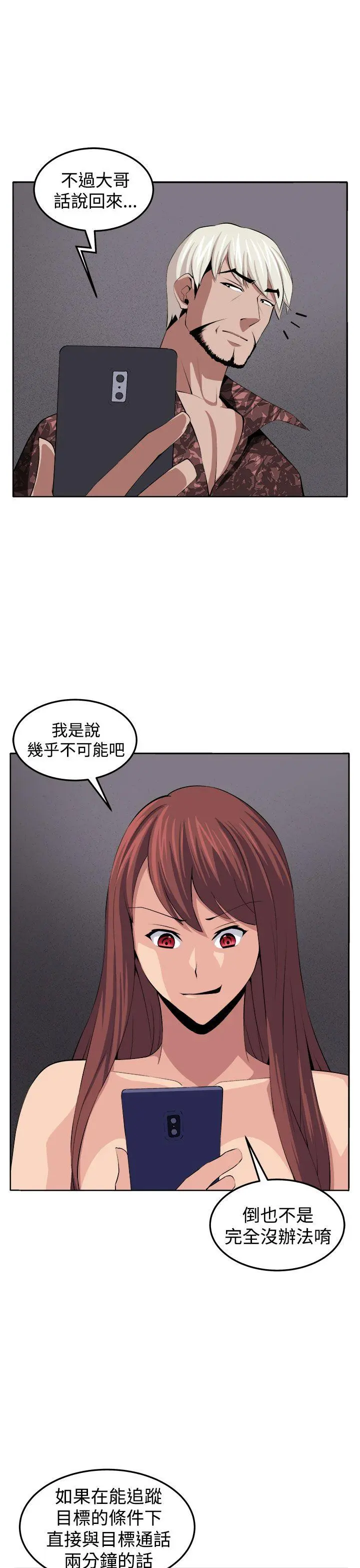 第39話