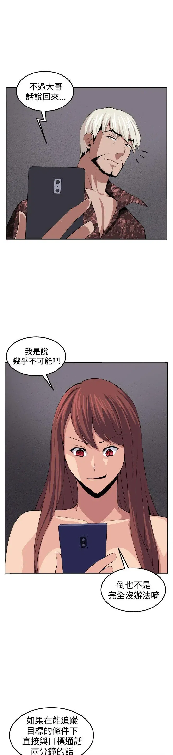 第39話