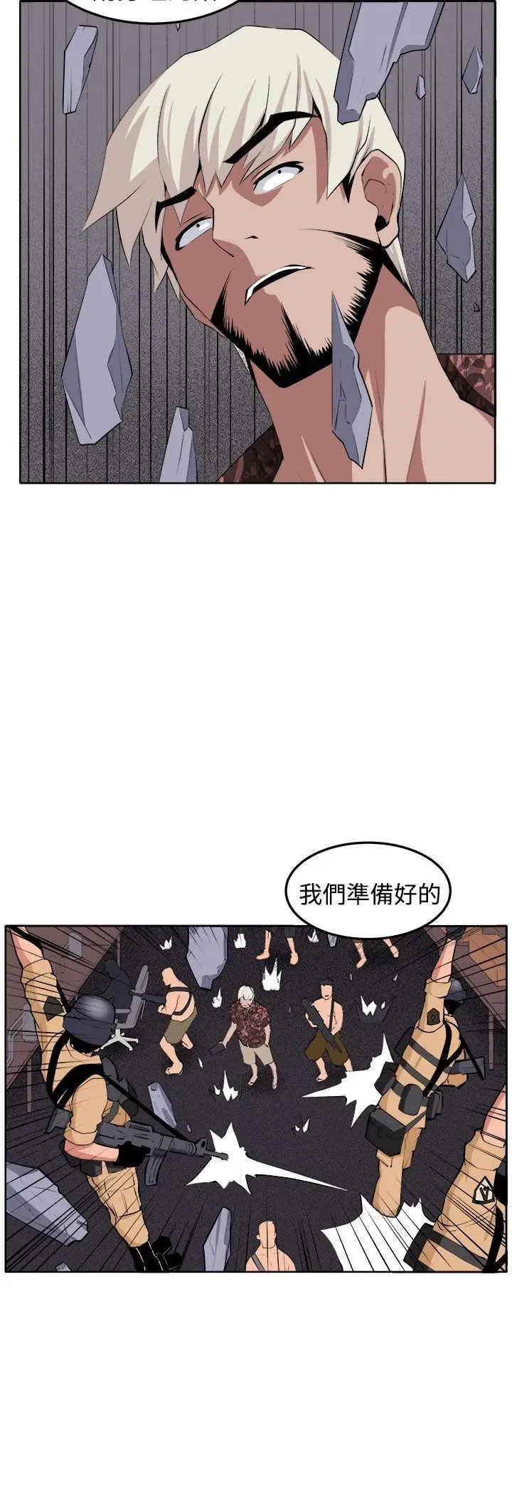 第39話