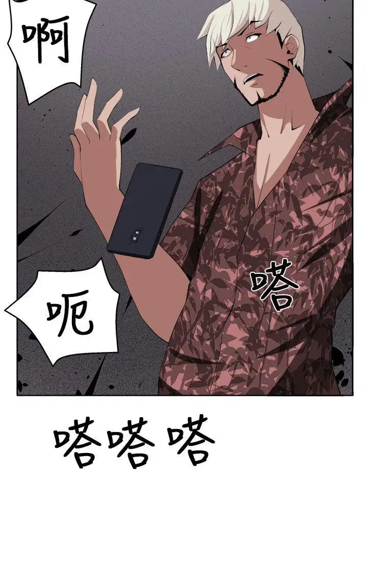 第39話