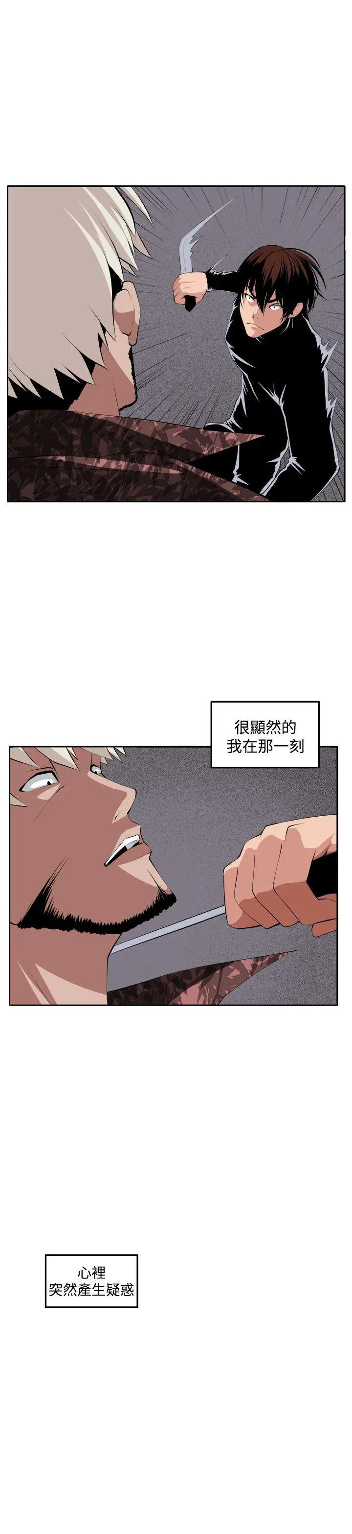 第39話