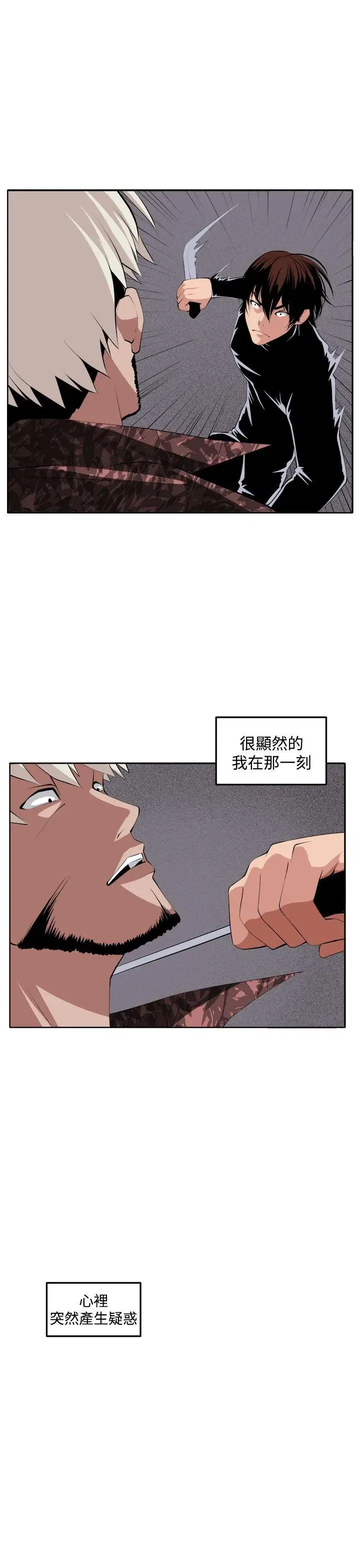 第39話