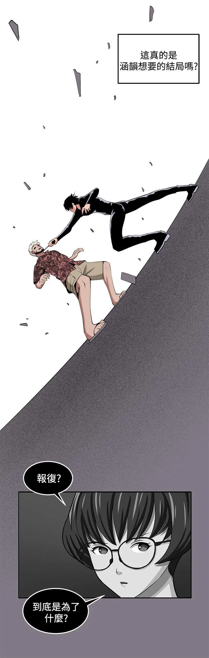 第39話