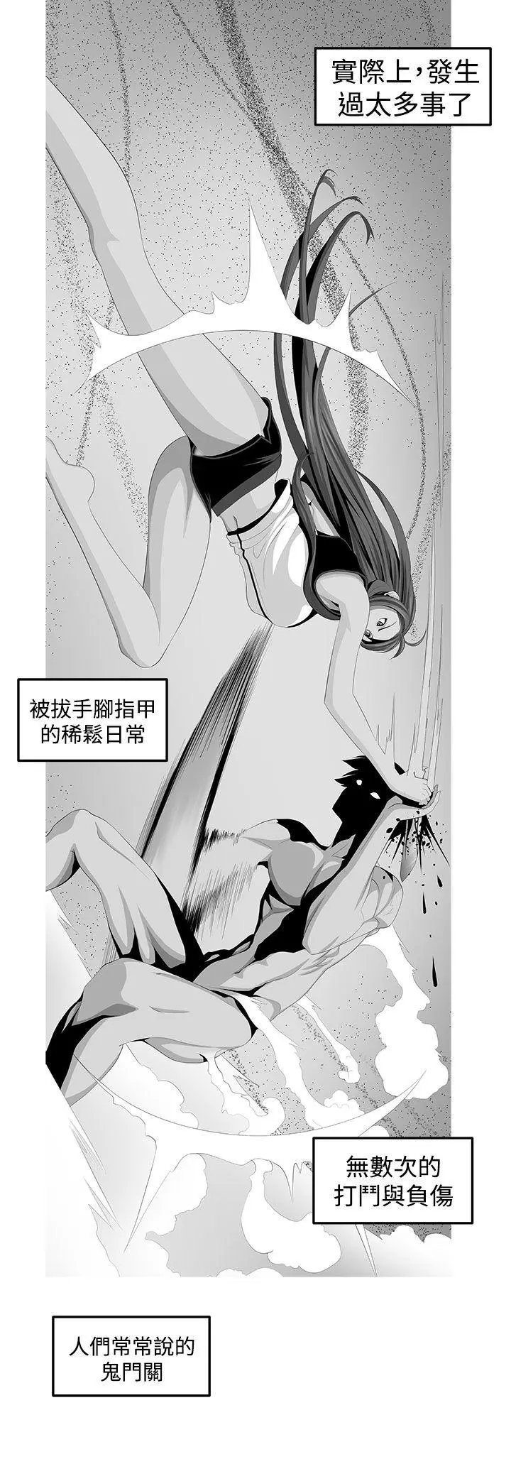 第39話
