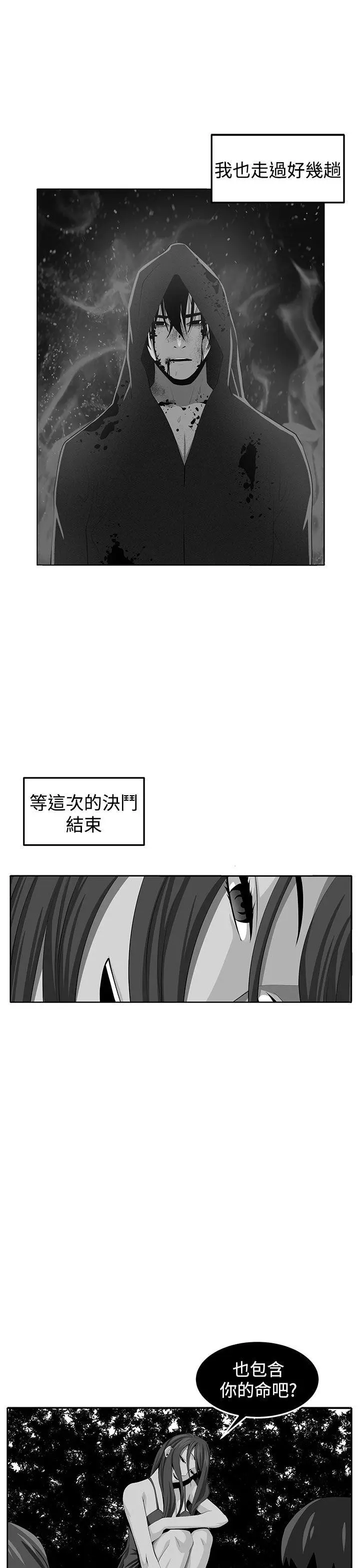 第39話