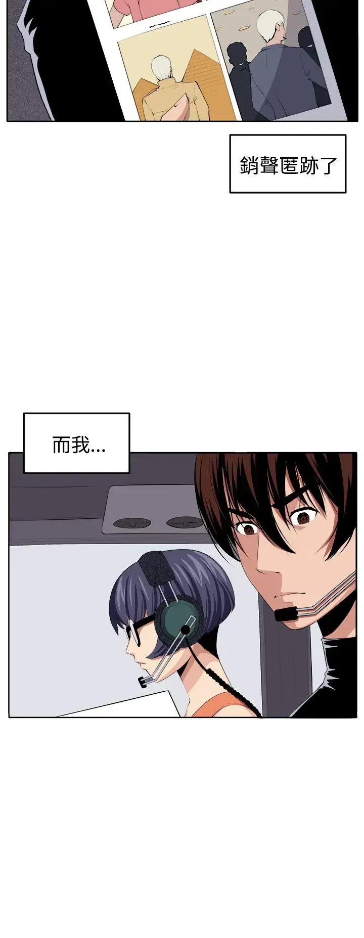 第39話