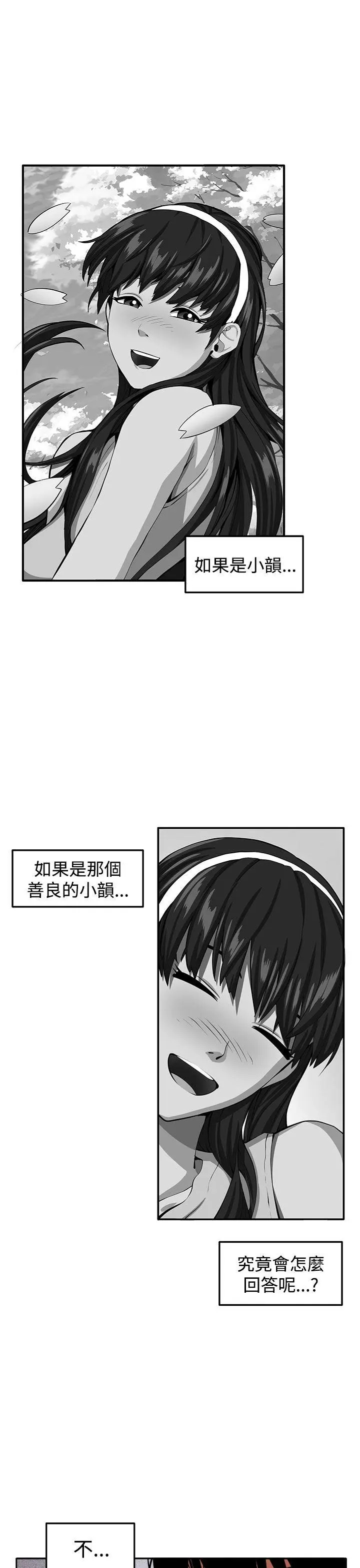 第39話
