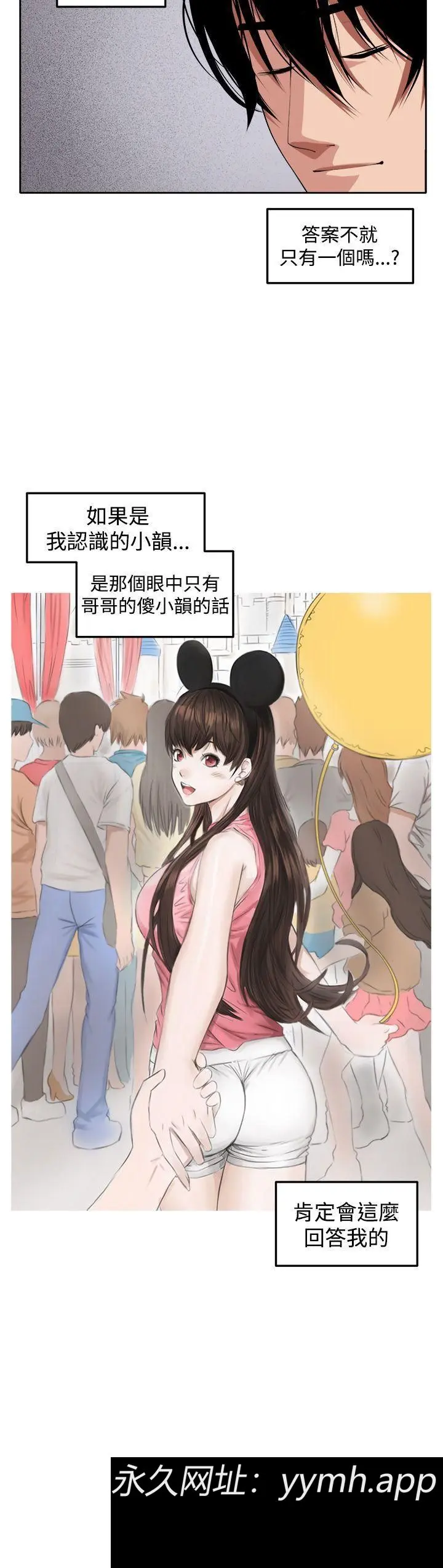 第39話