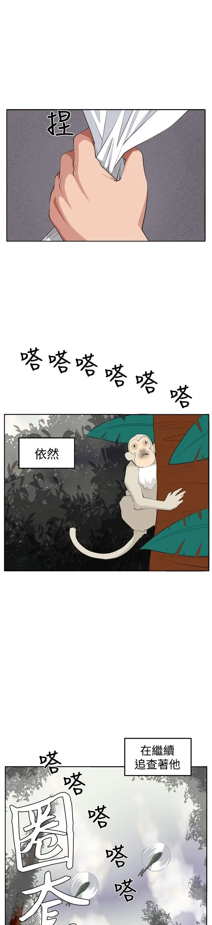 第39話