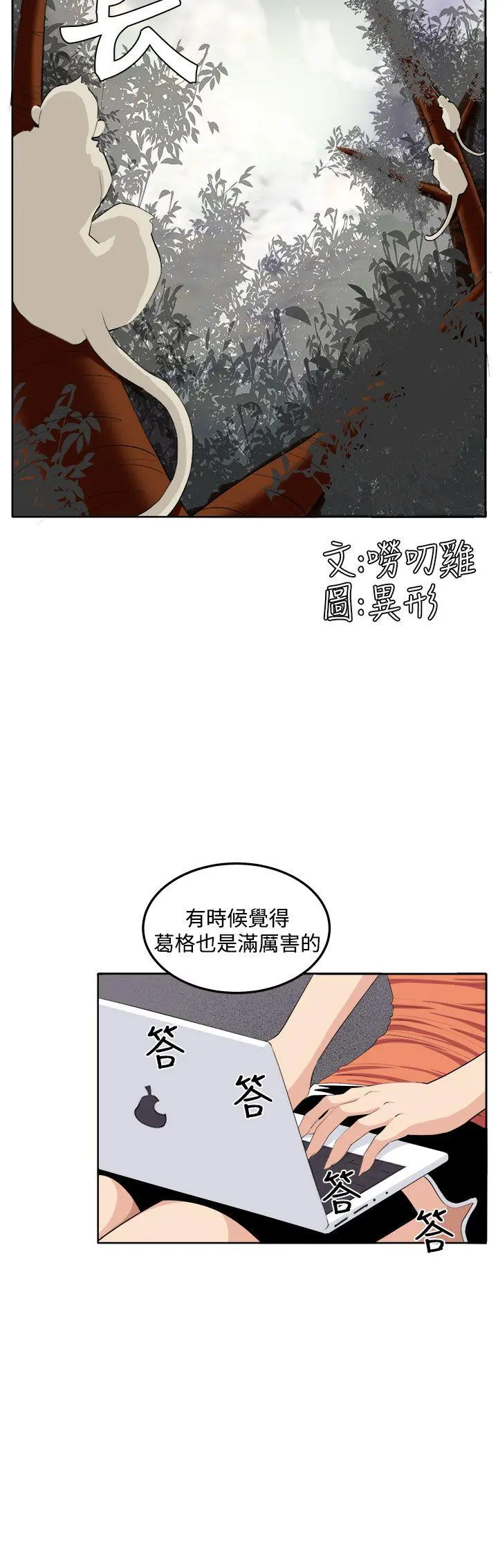 第39話