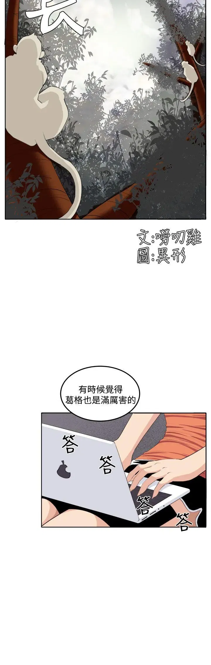 第39話