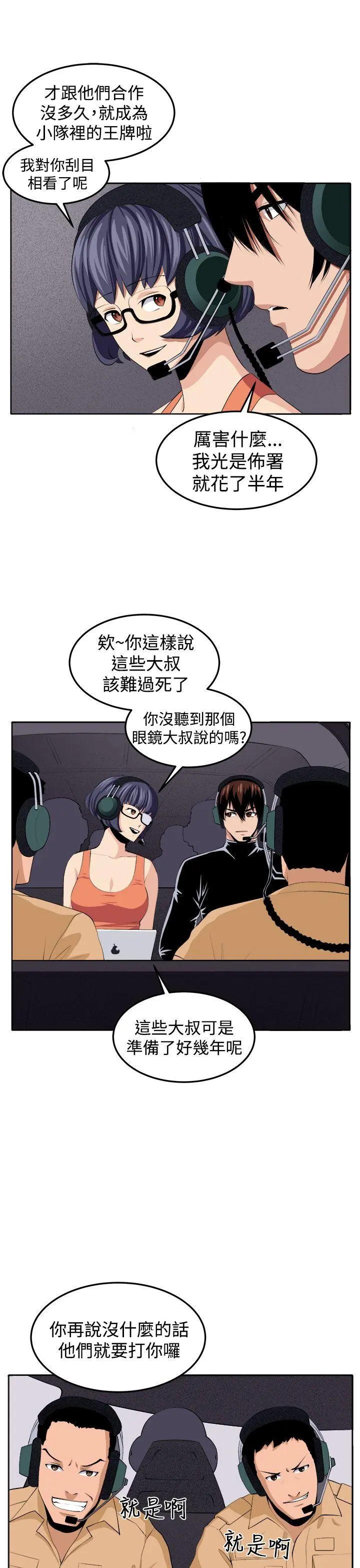 第39話
