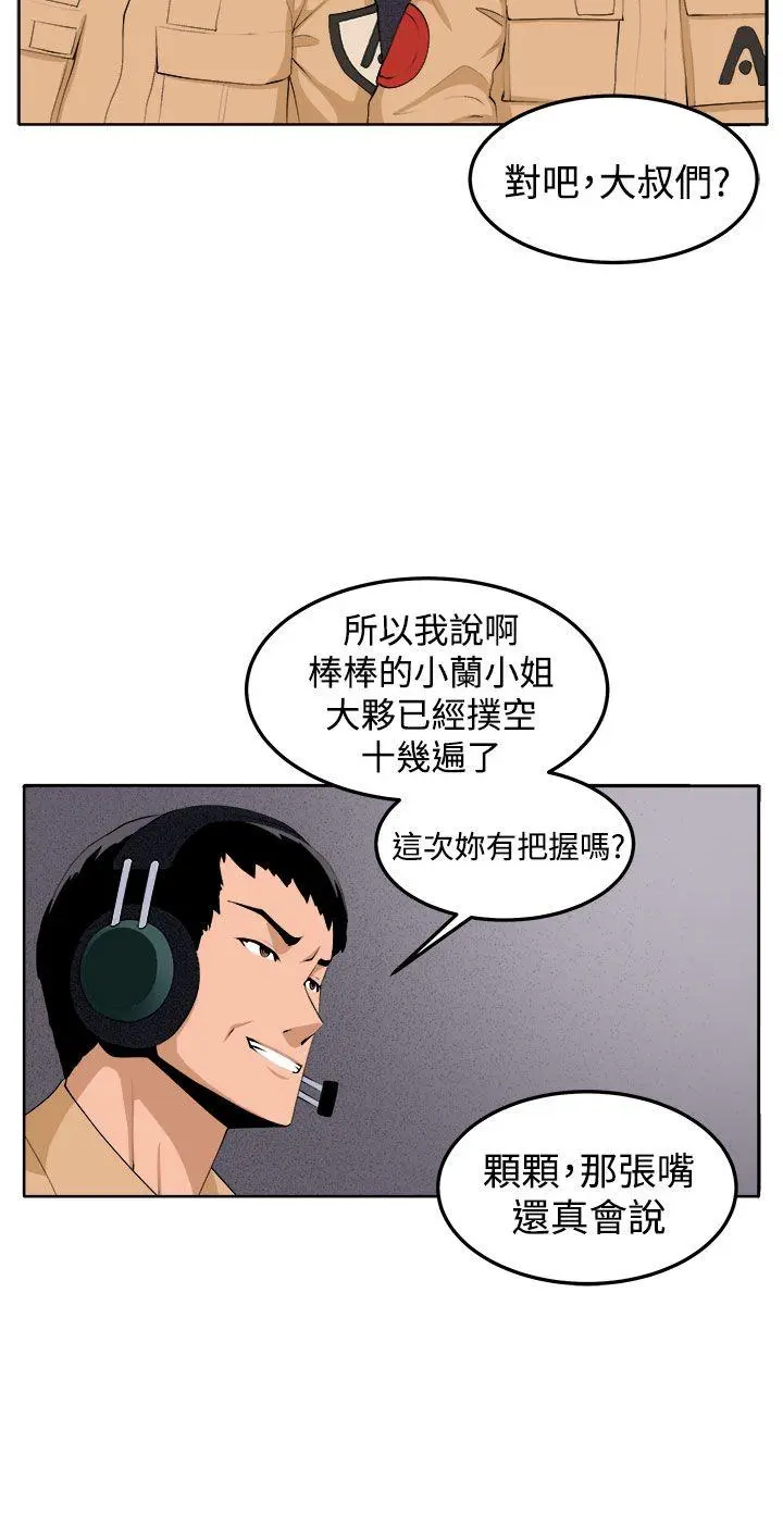 第39話