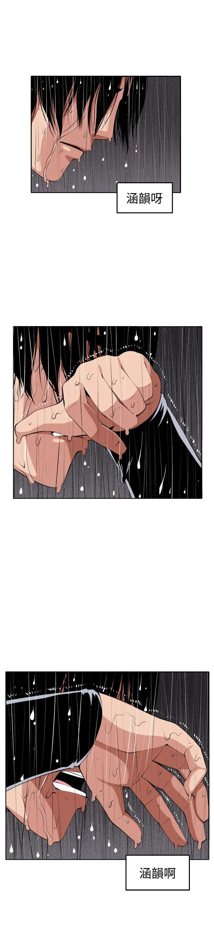 第40話