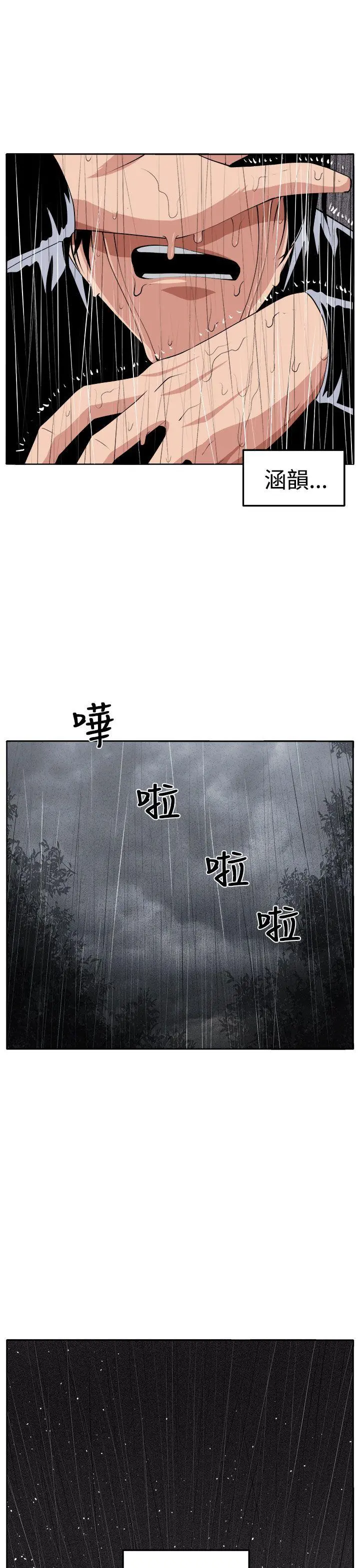 第40話