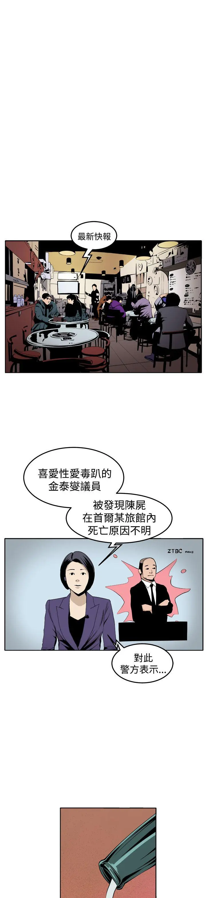 第40話