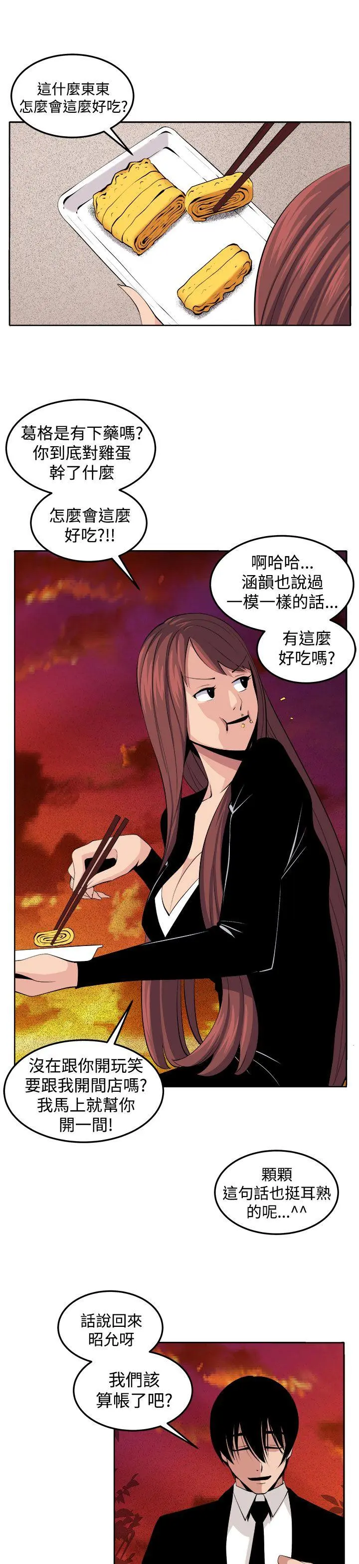第40話